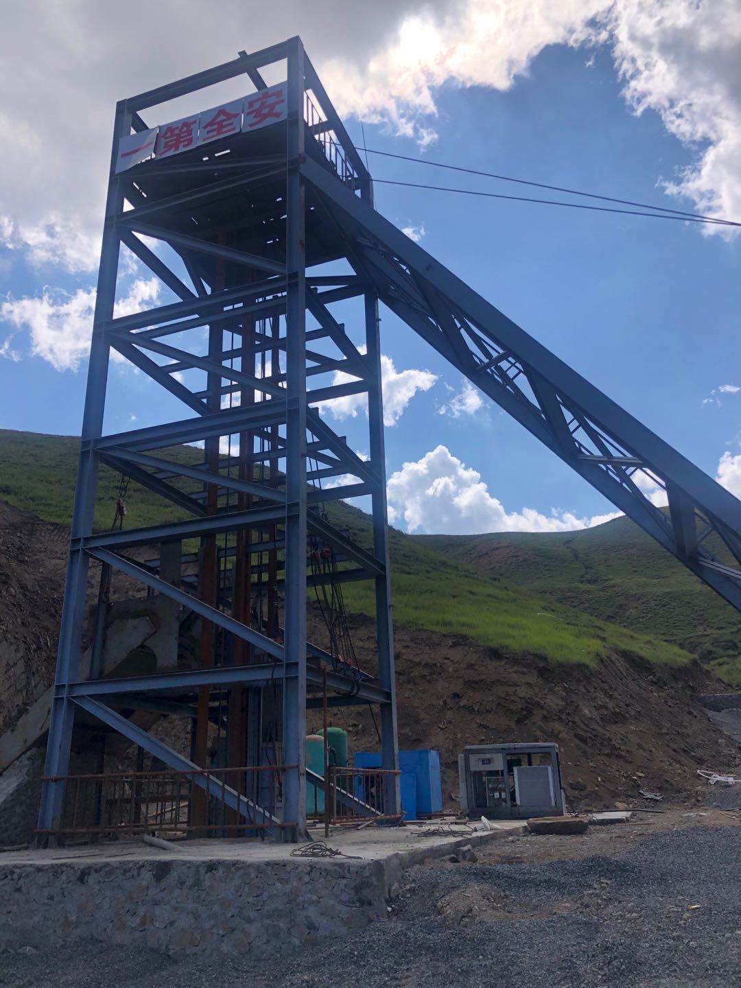 矩形安博官方网页版